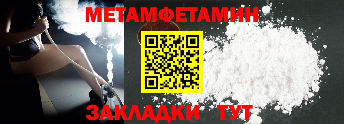 Amphetamine Розовый Димитровград