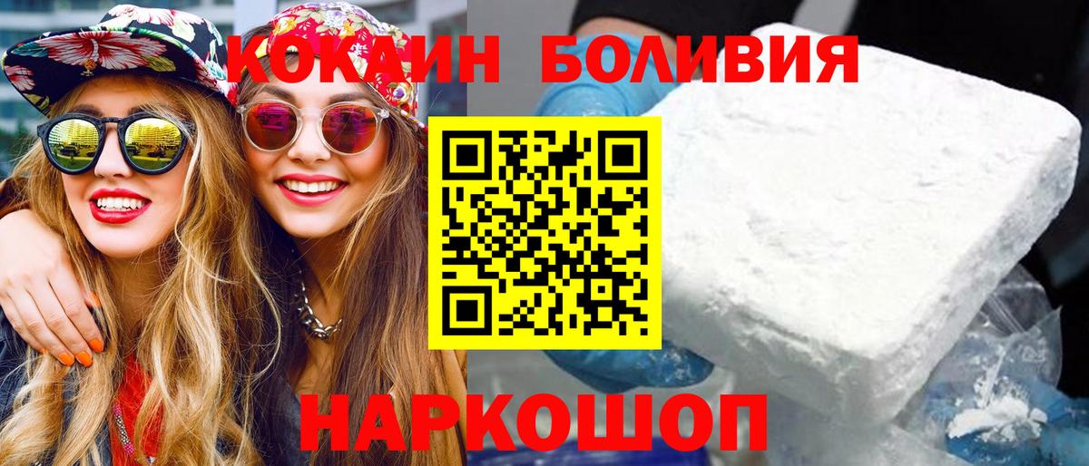 КОКАИН FishScale Димитровград