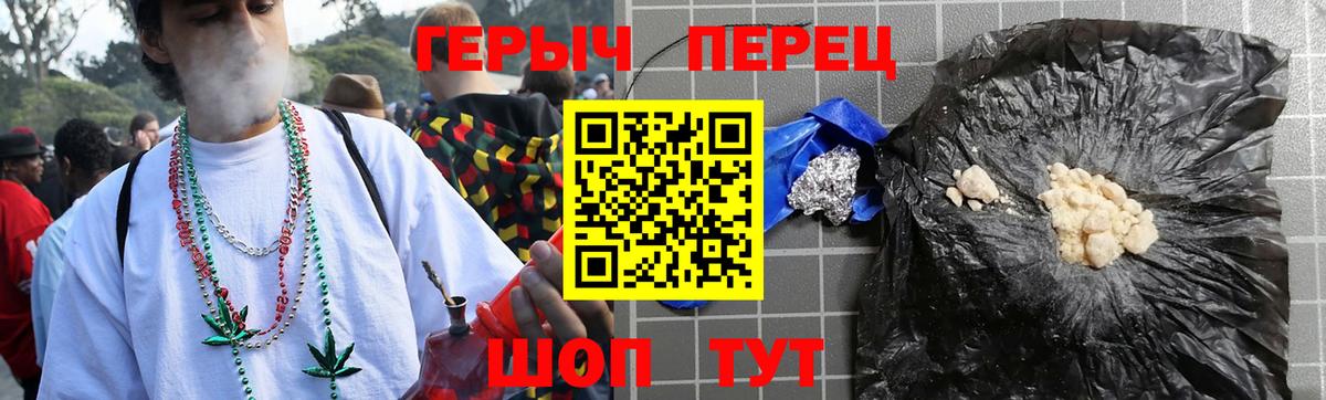 Героин  ГЕРОИН Афган  Вход с VPN  Димитровград 