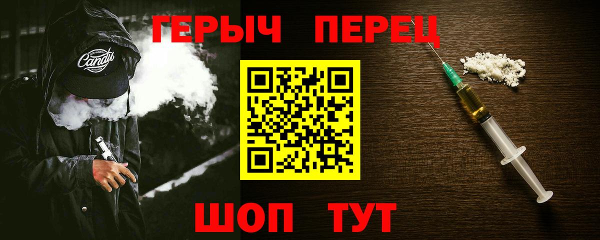 Псилоцибиновые грибы Димитровград
