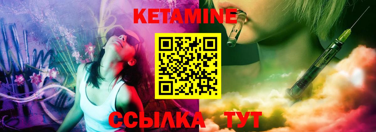КЕТАМИН VHQ  Кетамин VHQ  Димитровград  площадка телеграм  Вход с VPN 