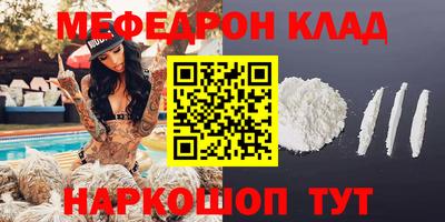 прущие крисы Ликино-Дулёво