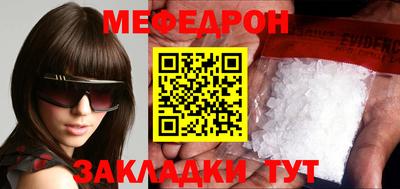 марихуана Лесосибирск