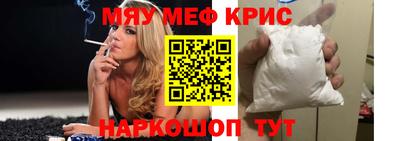 прущие крисы Ликино-Дулёво