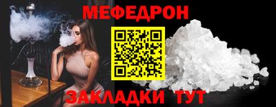 молекула духа Ливны