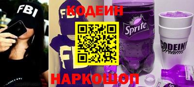 молекула духа Ливны
