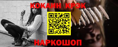 прущие крисы Ликино-Дулёво