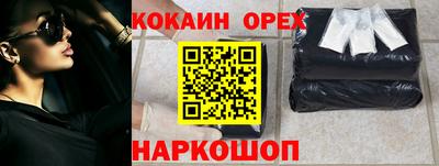 молекула духа Ливны