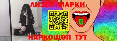 прущие крисы Ликино-Дулёво