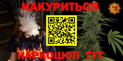 молекула духа Ливны