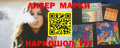 молекула духа Ливны