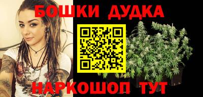 молекула духа Ливны