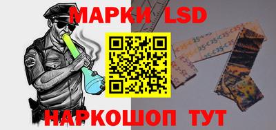 марихуана Лесосибирск