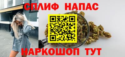 марихуана Лесосибирск