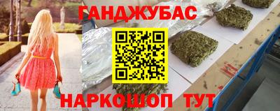 марихуана Лесосибирск