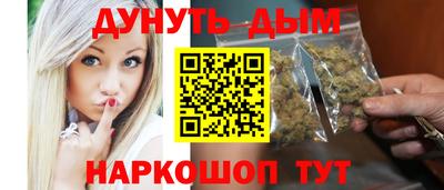 молекула духа Ливны