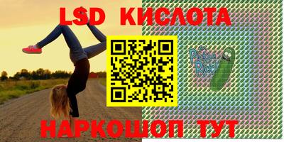прущие крисы Ликино-Дулёво