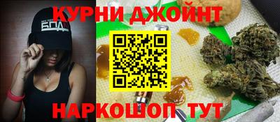 молекула духа Ливны