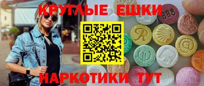молекула духа Ливны