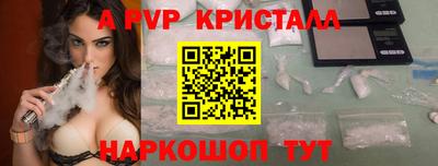 марихуана Лесосибирск