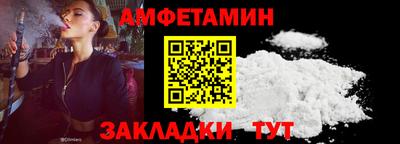 прущие крисы Ликино-Дулёво