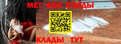 молекула духа Ливны