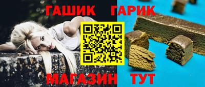 молекула духа Ливны