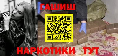молекула духа Ливны