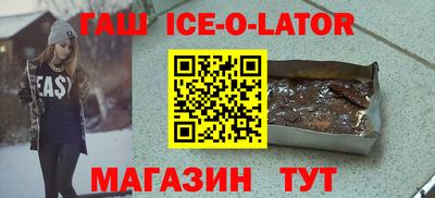 марки nbome Гулькевичи