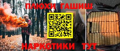 молекула духа Ливны
