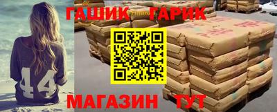 молекула духа Ливны