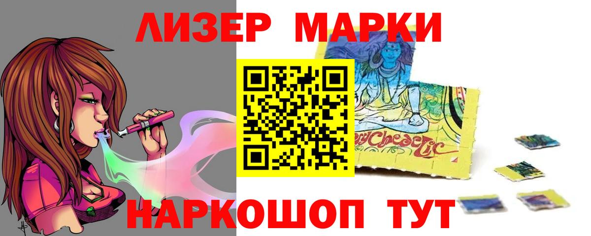 Димитровград  ЛСД экстази кислота  Вход с VPN  ЛСД экстази ecstasy 