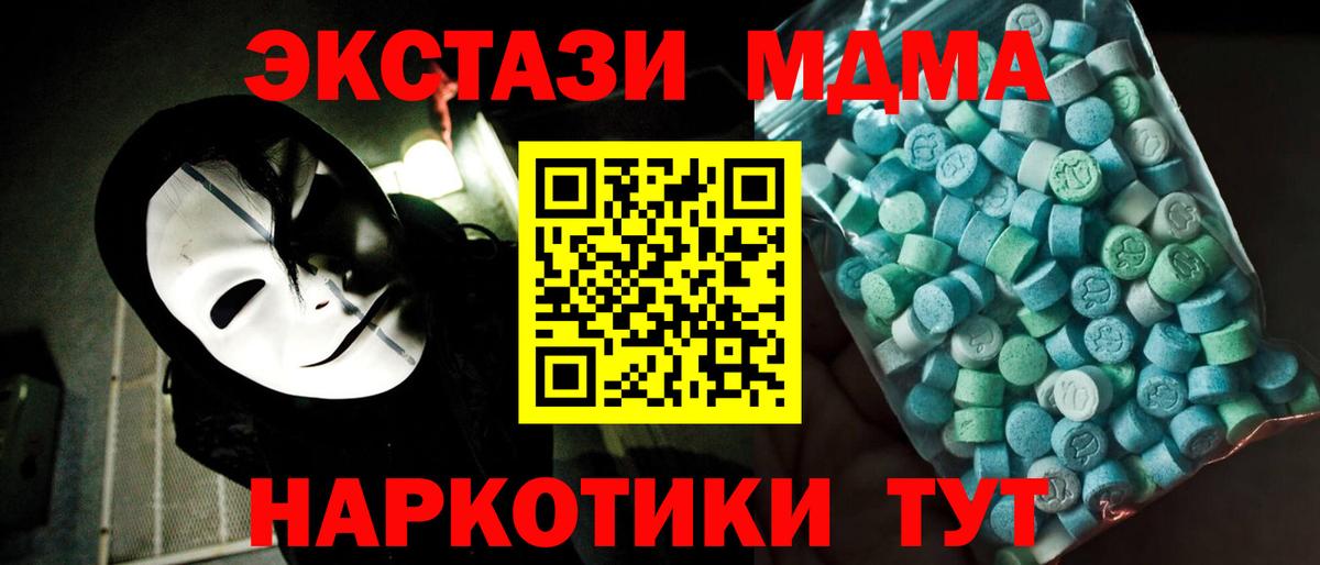 Cocaine  ГАШ  Марихуана  Купить  Меф МЯУ МЯУ   Меф  Димитровград  Вход с VPN  ГАШ  КОКАИН 