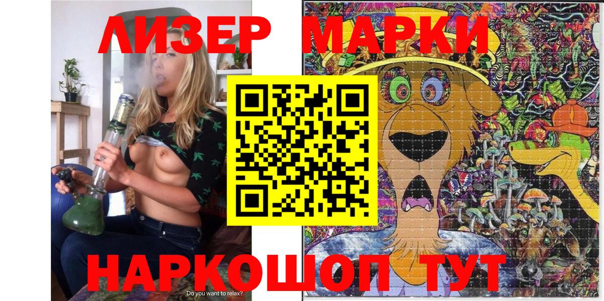 Димитровград  Марки 25I-NBOMe 1500мкг  Марки N-bome  Вход с VPN 