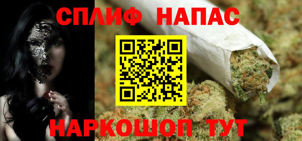 Марихуана SATIVA & INDICA Димитровград