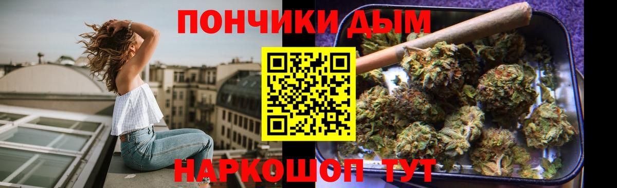 МАРИХУАНА White Widow  Вход с VPN  МАРИХУАНА марихуана  Бошки Шишки OG Kush  Димитровград 